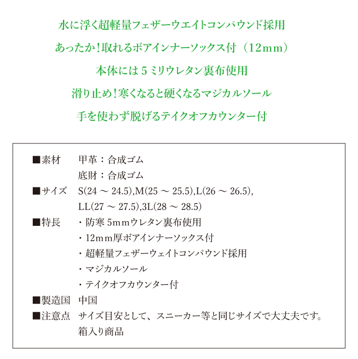 超軽量のメンズ防寒長靴《弘進》シーラックスライトS1158